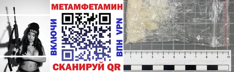 наркотики  Шелехов  АМФ VHQ 