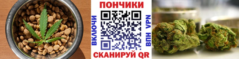 Печенье с ТГК марихуана  ссылка на мегу вход  Шелехов  купить наркоту 