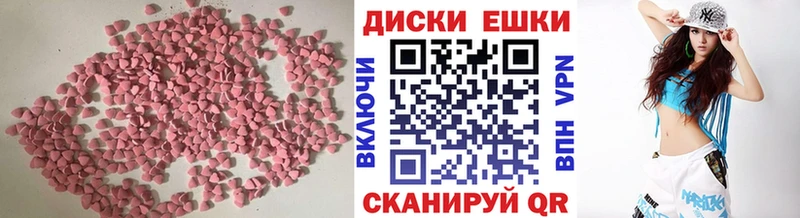 ОМГ ОМГ зеркало Шелехов Экстази ешки магазин наркотиков