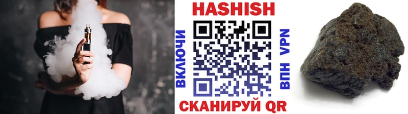 ГАШ Premium  сколько стоит  Шелехов 