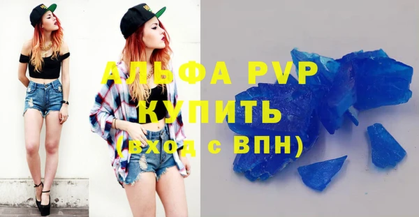первитин Алзамай