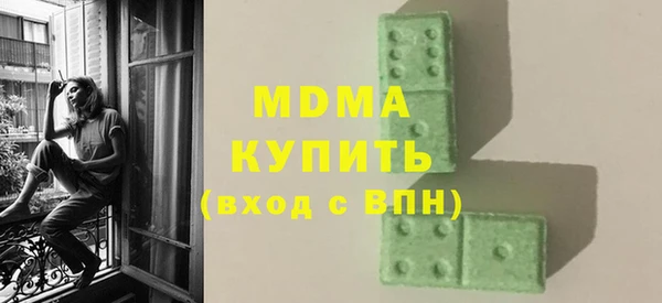 хмурый Алексеевка