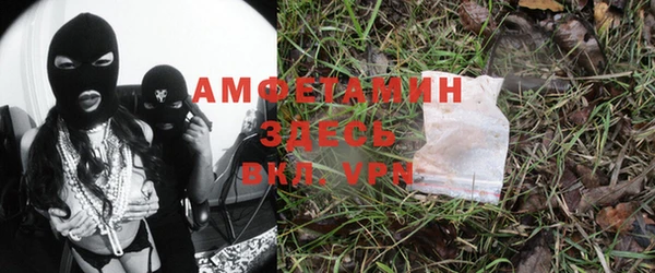 первитин Алзамай