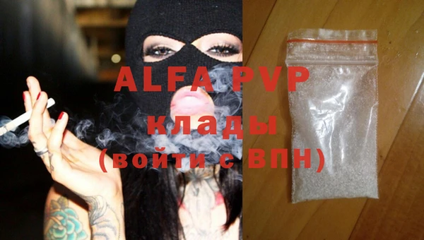 первитин Алзамай