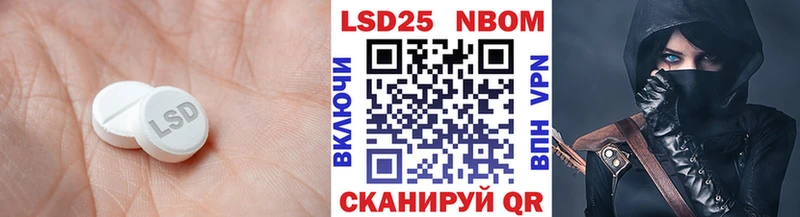 ЛСД экстази ecstasy  Шелехов 