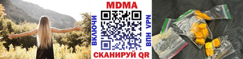 МДМА Molly Шелехов