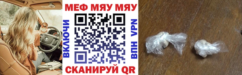 даркнет официальный сайт  Шелехов  Мефедрон кристаллы 