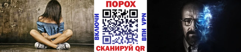 МЕТАМФЕТАМИН винт  купить наркотик  Шелехов 