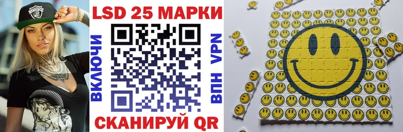 купить  сайты  Шелехов  Марки 25I-NBOMe 1,8мг 
