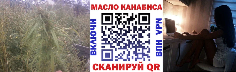 Дистиллят ТГК вейп  Шелехов 